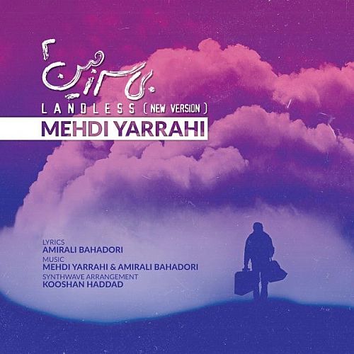 Cover artwork for Bi Sarzamin (new Version) by Mehdi Yarrahi